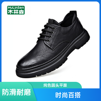 木林森 男士时尚百搭透气软底潮流低帮系带休闲鞋休闲男皮鞋秋季JB
