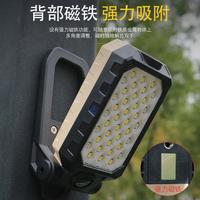 超亮LED工作灯汽修灯小型维修灯强光多功能照明灯户外强光手电筒