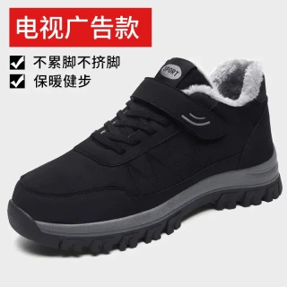 足超健舒适老人鞋防滑爸爸鞋冬季加绒保暖加厚棉鞋男中老年健步鞋