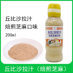 丘比沙拉汁焙煎芝麻口味水果蔬菜沙拉酱 包饭培煎色拉汁200ml瓶装