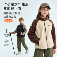 龙之涵 longzhihan/龙之涵 小暖炉 插肩双面绒上衣 亲子款外加绒加厚外套
