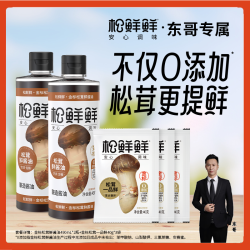 松鲜鲜 松茸鲜酱油490ml*2+金标一品鲜40g*3酿造酱油