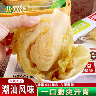 双雄 爽口特产咸菜心袋装下饭菜脆爽榨菜酱菜泡菜鲜脆芥菜爽脆腌制
