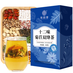 谯韵堂 十二味菊苣双绛茶20包/盒品质盒装真材实料三角包健康好茶
