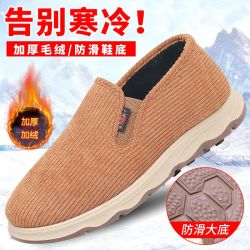意迪森 老北京布鞋冬季新款男款软底防滑一脚蹬轻便加绒爸爸开车鞋