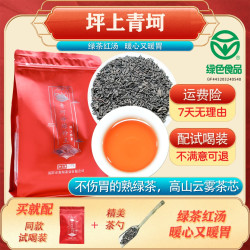 2025青坷1064甘甜雪片 青坷茶海拔1064米 口感醇柔可收藏成老茶