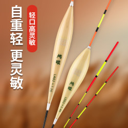 塞北狼鸬眼加粗醒目高灵敏度手工芦苇漂稳定清晰加粗尾芦苇浮漂