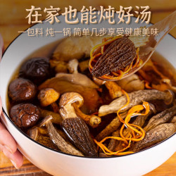 子归山 六珍菌菇汤包高山特产鲜美菌菇干货煲汤新鲜采摘晒干