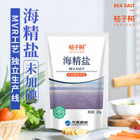 桔子树 海精盐225*10袋不含抗结剂精制家庭食用盐