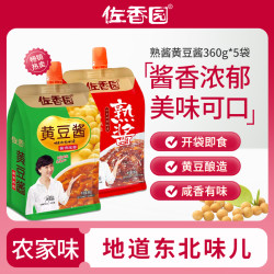 佐香园 熟酱黄豆酱360g*3袋东北特产豆瓣酱蘸菜大豆酱葱蘸酱