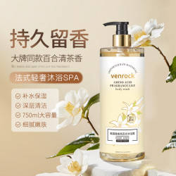 venrock 氨基酸百合香水沐浴露750ml大容量嫩肤留香丝滑家庭装T