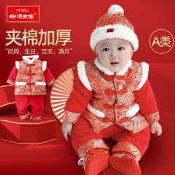 宝宝生日礼服2026周岁礼服中国风唐装中式儿童服洋气国风唐装套装