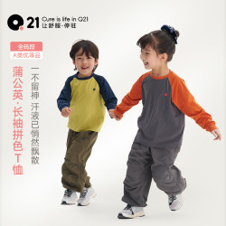 Q21 蒲公英速干印花拼色长T亲子休闲舒适秋季新品Q5AH019