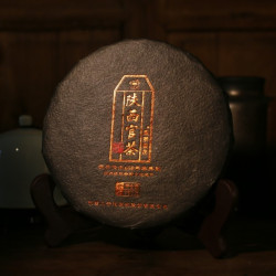 几于道 泾阳金花茯茶黑奢极茯350g 精选临沧芽头原料 陕西茯茶官茶