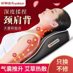荣事达 全自动腰部背部按摩仪按摩器按摩靠垫热敷理疗