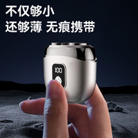 VKE 5系合金超跑剃须刀男士电动刮胡刀迷你便携式剃礼盒2024新款