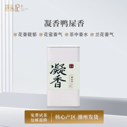 凝香雪片鸭屎香-凤凰单丛茶叶乌龙茶100克