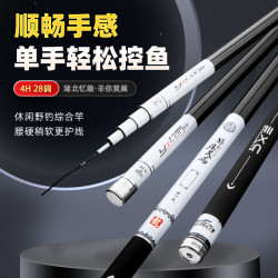 忆龙小老头轻盈28调舒适耐用品质渔具综合高碳逆丝鱼竿