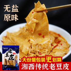 劲道手工老豆皮武陵山湘西特产鲜香方便传统食用非小坝沟240g袋