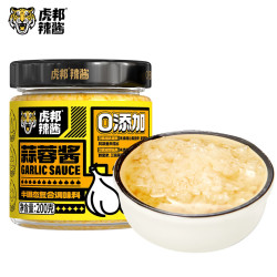 虎邦 0添加防腐蒜蓉酱川味油泼辣子200g配料干净炒菜凉拌蘸料蒜泥红油