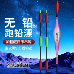 魄青青鱼大物跑铅漂黑坑灵顿远投拖底自立流氓泡沫灵敏加粗尾浮漂