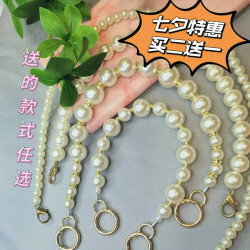 热销 DIY仿珍珠小短链饰品挂件