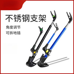 户外黑金刚可伸缩加粗加厚支架带地插支架钓箱钓椅通用支架加固