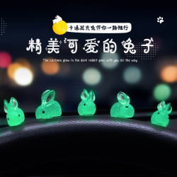 可爱小兔子车载发光汽车摆件内饰后视镜手工电动车载中控台装饰品
