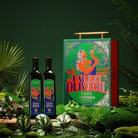 Falezi/法乐兹特级初榨橄榄油高端精品礼盒食用油节日送礼品客户