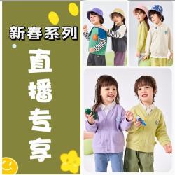 嘟嘟家 动漫韩版常规春秋中性套装童装长袖ZHTZ027WT064TX123KZ234