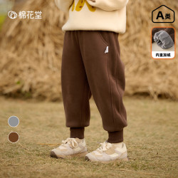 棉花堂 冬季新款儿童针织绒长裤男孩女孩加绒保暖洋气裤子F242285