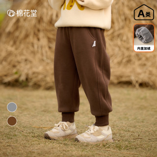 棉花堂 冬季新款儿童针织绒长裤男孩女孩加绒保暖裤子F242285