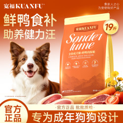 宽福 狗粮益生元鲜鸭肉牛肉大中小型犬金毛泰迪成犬粮9.5kg