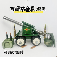 新年春节手工大炮意大利炮减震回膛大炮摆件过年放炮神器礼物玩具
