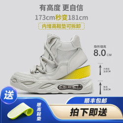 马克华菲 潮牌正品真皮增高男鞋休闲厚底新款运动鞋高帮2026板鞋
