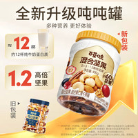 百草味 每日坚果罐装400g