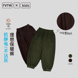 专属童装春秋新款加绒儿童休闲百搭长裤 QK-XR005
