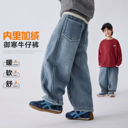 加密加厚儿童加绒冬季保暖男女童弯刀牛仔裤