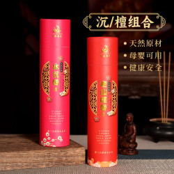 天瑟早檀晚沉组合（老山檀+水沉香）天然线香家用古法熏香健康环保