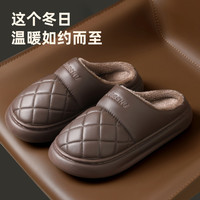 洁丽雅 PU皮防水棉拖鞋男款2025新款爆款外穿加绒保暖狂欢季好物