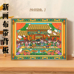  八代背板新画布红线条DIY数字油画丙烯手工减压装饰画
