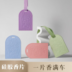 茶香衣柜香薰香味持久女生留香放衣橱石膏蜡片宿舍用车载挂件