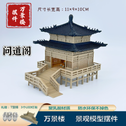 万景楼3D打印水陆缸假山盆景鱼缸造景中式古风建筑摆件问道阁