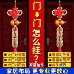 五帝钱桃木葫芦家居工艺品客厅卧室挂件中国结玄关葫串装饰品摆件