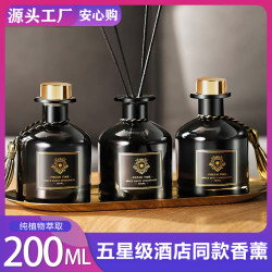 七星级酒店无火提取香薰礼盒定制款大容量天然