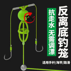 双钩路滑手竿鱼钩浮力板套装改良欧式反底钓