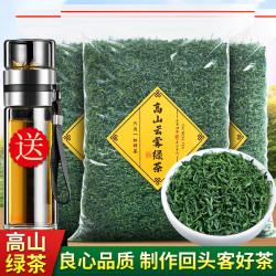 送茶具绿茶2026新茶春茶碧螺春日照高山云雾茶叶散装罐装礼盒500g