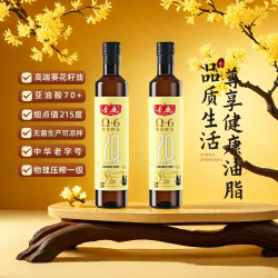 Goldeer 1981 500ml低温锁鲜 压榨一级葵花籽油 烹饪爆炒 风味纯正营养食用油