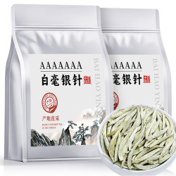 白毫银针2024新茶白茶头采 嫩芽浓香型白茶 茶叶