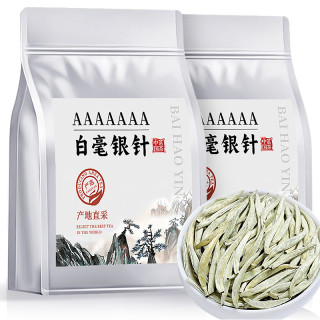 白毫银针2024新茶白茶头采 嫩芽浓香型白茶 茶叶